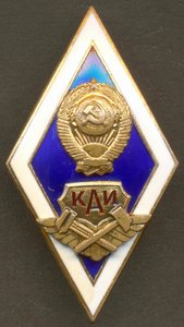 КАИ, тяжелый.
