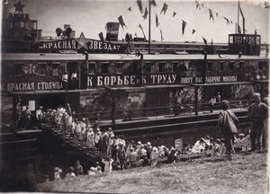 Агит-пароход "Красная Звезда". По Волге. Н.Новгород. 1920-?