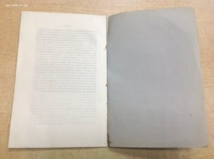 Биогр.Сведения о Членах Академии художниках СпБ 1879 годъ