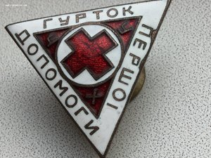 Гурток першой допомоги