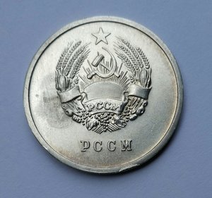 СШМ РССМ обр. 1954 г.