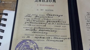 Диплом с отличием по специальности основы марксизма-ленинизм