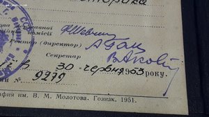 Диплом с отличием по специальности основы марксизма-ленинизм