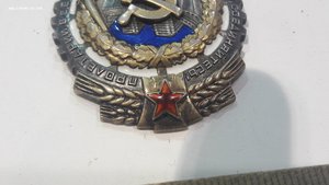 Орден трудового красного знамени№191477
