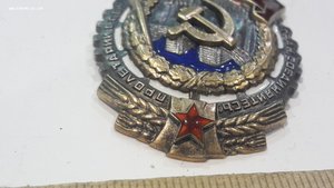 Орден трудового крассного знамени№106770