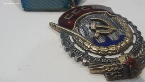 Орден трудового крассного знамени№106770