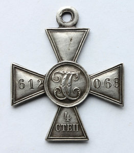 ГК4 № 612068, 28 пех. Полоцкий полк