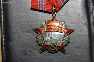 Революция 1203х