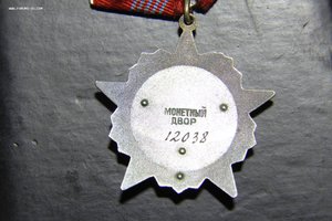 Революция 1203х