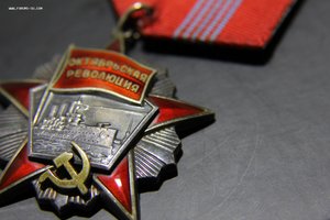 Революция 1203х