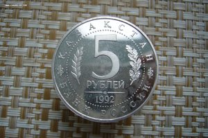 Барселона комплект + 1-5 юбилей МР