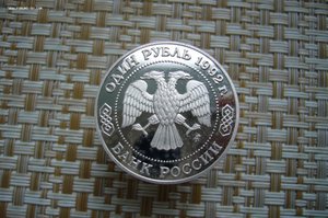 Барселона комплект + 1-5 юбилей МР