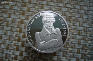 Барселона комплект + 1-5 юбилей МР