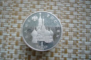 Барселона комплект + 1-5 юбилей МР