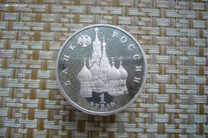 Барселона комплект + 1-5 юбилей МР