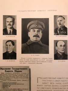 Сталин-юбилейное издание к 70-летию вождя, 1949г-редкая книг