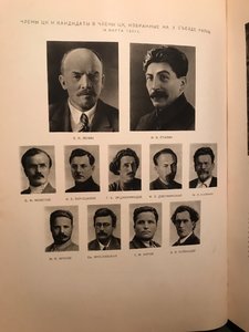 Сталин-юбилейное издание к 70-летию вождя, 1949г-редкая книг