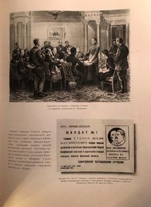 Сталин-юбилейное издание к 70-летию вождя, 1949г-редкая книг