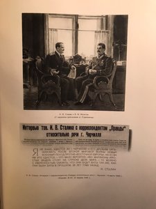 Сталин-юбилейное издание к 70-летию вождя, 1949г-редкая книг