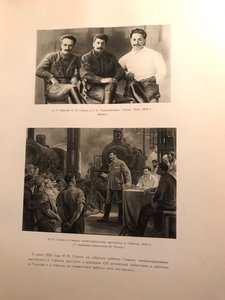 Сталин-юбилейное издание к 70-летию вождя, 1949г-редкая книг