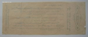 100 рублей 1918г. (Временное правительство Северной области)