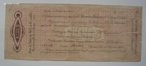 1000 рублей 1918г (Временное правительство Северной области)