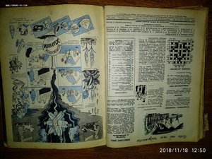 Годовая подшивка журнала "Техника молодёжи"за 1957 год
