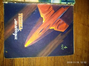 Годовая подшивка журнала "Техника молодёжи"за 1957 год
