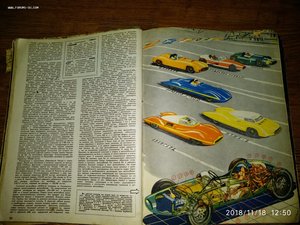 Годовая подшивка журнала "Техника молодёжи"за 1957 год