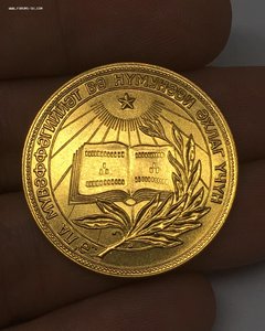 АзербайджанССР 32мм Золото