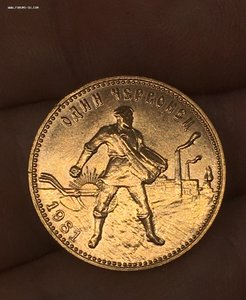 10 рублей 1981 год ММД