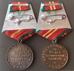 НЕБОЛЬШОЙ НАБОР РАЗЛИЧНОЙ ВЫСЛУГИ.