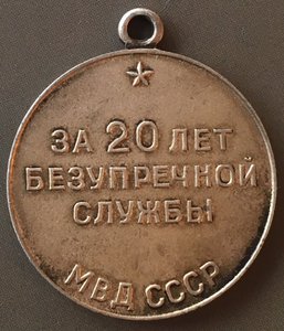 НЕБОЛЬШОЙ НАБОР РАЗЛИЧНОЙ ВЫСЛУГИ.