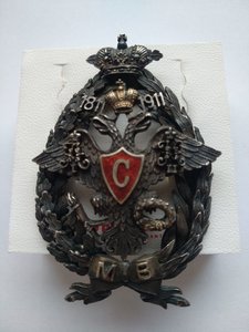 Знак в память 100 летия Местных Войск, офицерский.