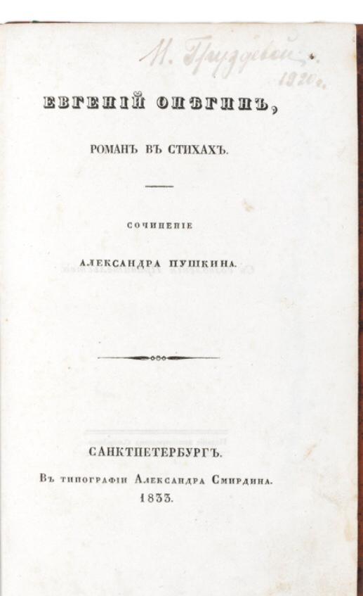 Куплю старинные книги автографы ИКОНЫ Будды коллекции