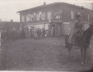 Николаевск,1918 год. Уездное правление РКП (б).