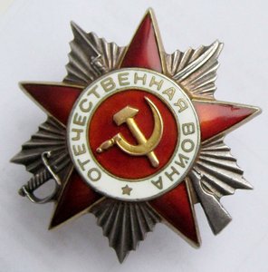 ОВ 2 ст № 391***