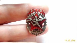 Знак ГТО СССР обр 1939-1946 гг Контррельефный. Не частый.