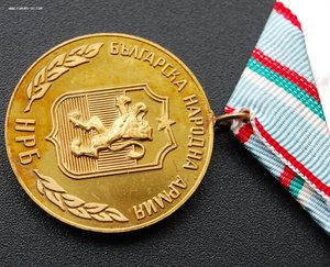 RRR Болгария, мед. За укрепление боевого содружества