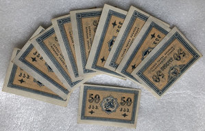 50 копеек 1919 год Грузия.