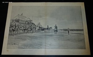 Красное Село Парад Смотр Царь Николай 2 Генералы 1897