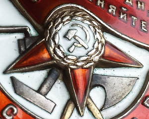 БКЗ 111ххх на танкиста-разведчика из группы Ковалевского
