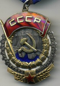 ТКЗ № 59636 с техклеймом
