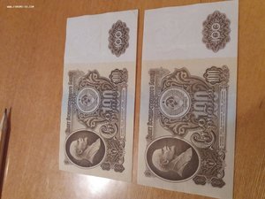 100 РУБЛЕЙ1961 СЕРИЯ ЯА ЗАМЕЩЕНИЕ