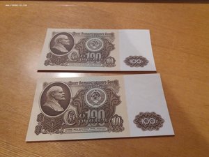 100 рублей1961 пресс