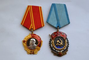ОРДЕН ЛЕНИНА № 180506, ДОКУМЕНТ, КОРОБОЧКА, ЛЮКС