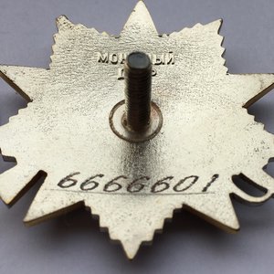 ОВ 2 ст. №6666601.