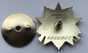 ОВ 2 ст. №6666601.