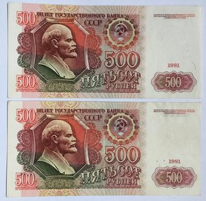 2 шт 500руб 1991г.пресс.