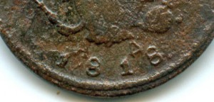 2 копейки 1818 КМ АД.